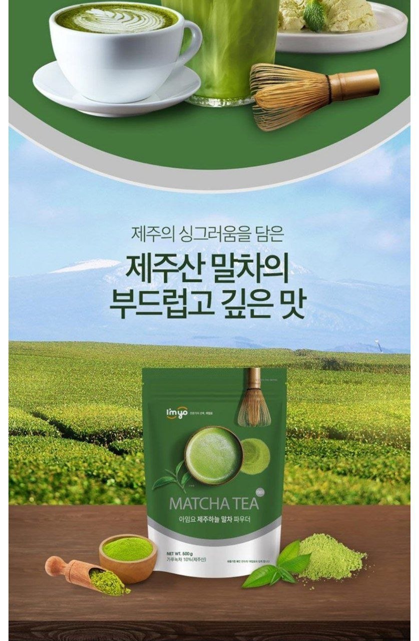 I'MYO PREMIUM MATCHA TEA