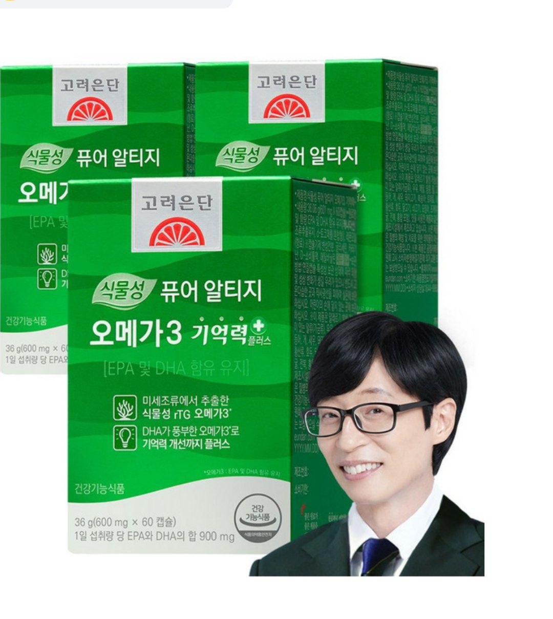 KORYOEUNDAN