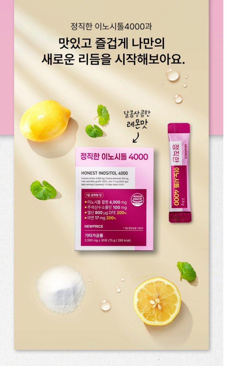 HONEST INOSITOL 4000