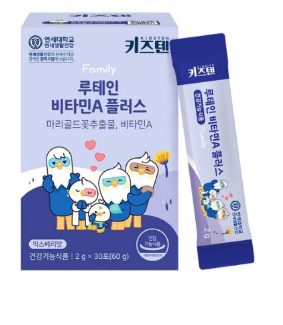 KIDSTEN LUTEIN VITAMIN A PLUS