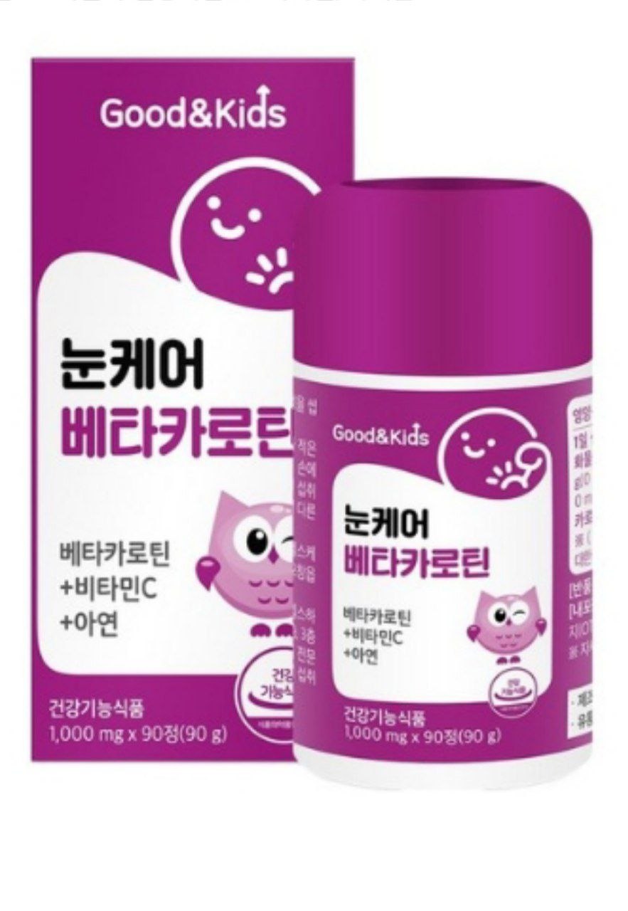 GOOD&KIDS BETA-CAROTENE