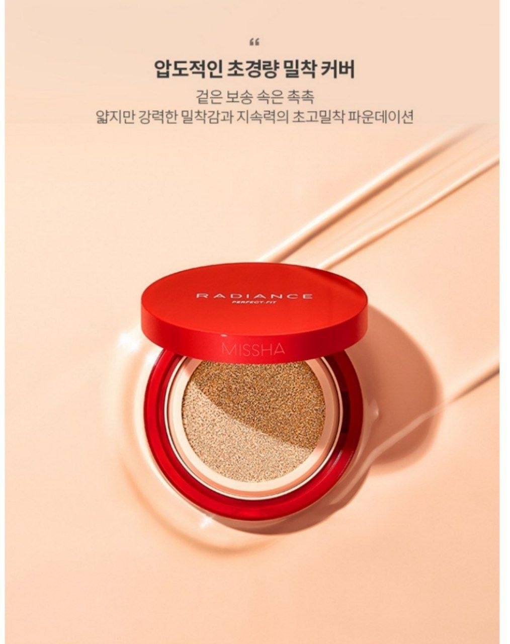 Missha cushion