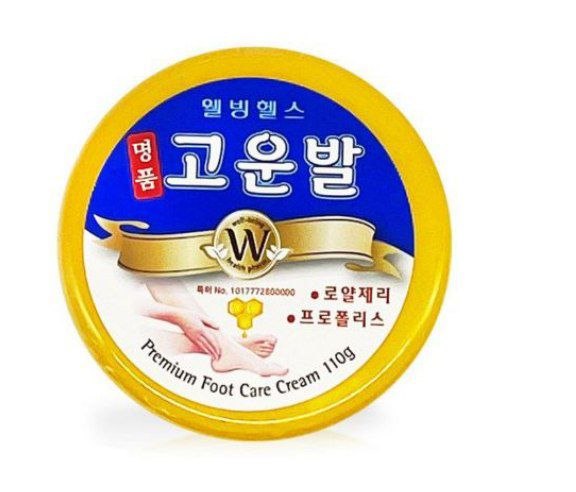 GOUNBAL CREME