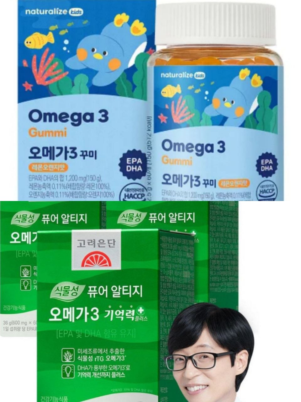 Omega 3 (kattalar va bolalar uchun)