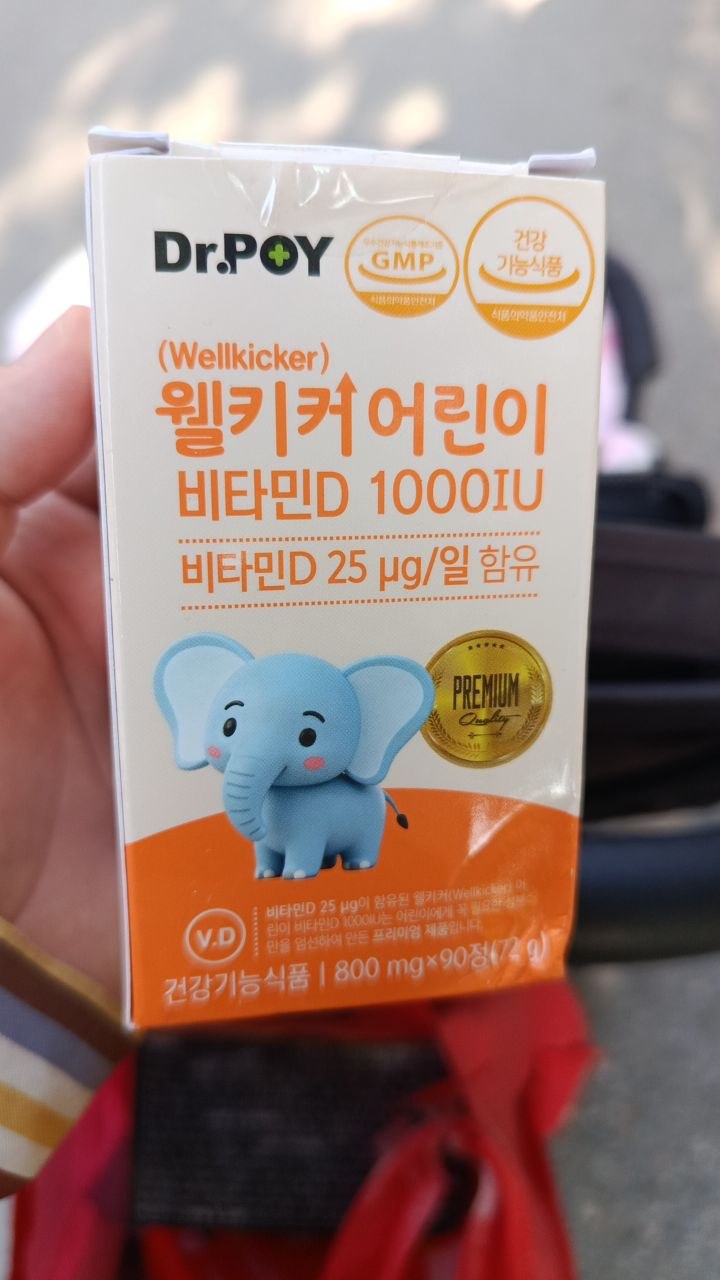 Vitamin D