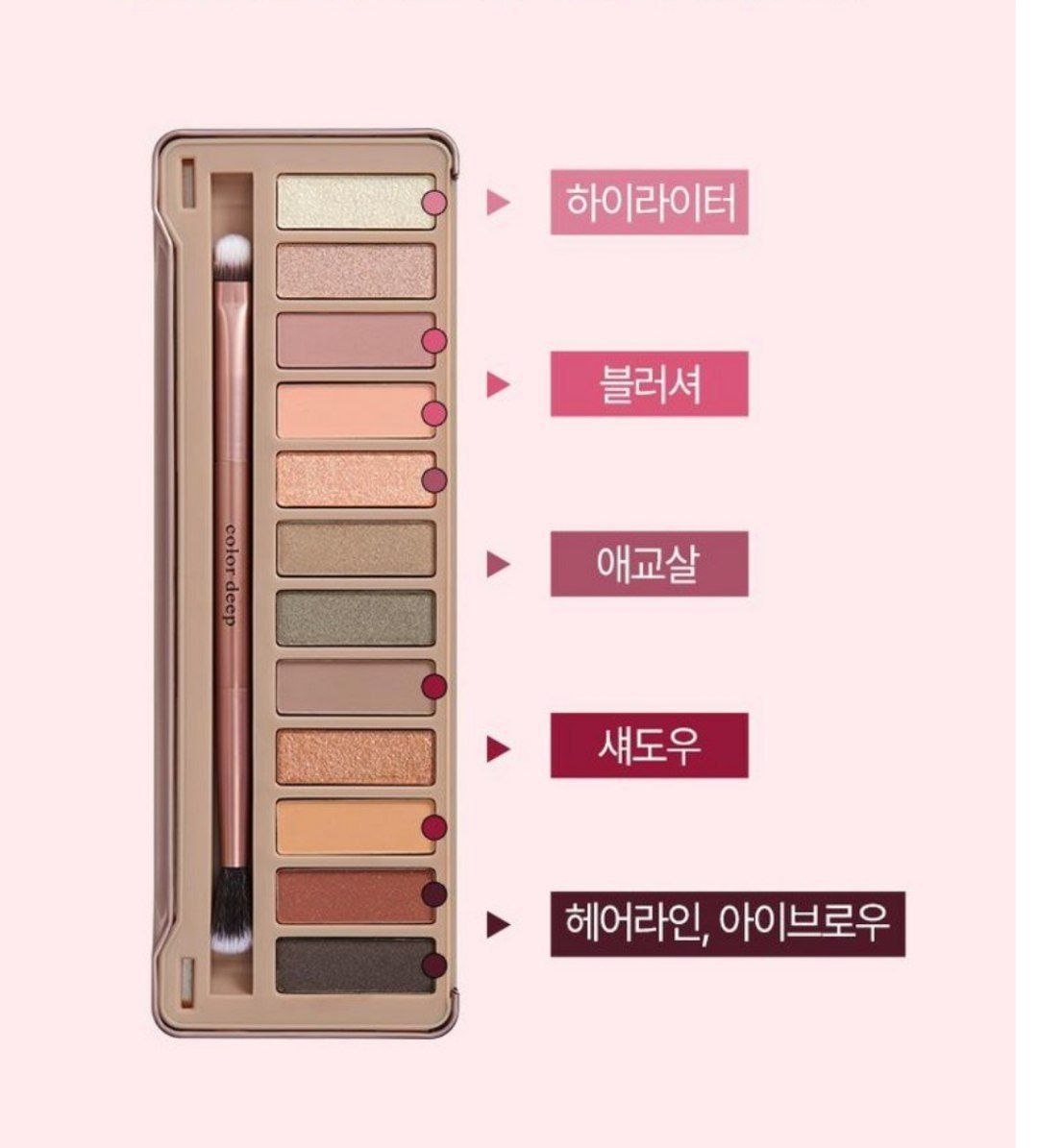 COLOR DEEP GLAM SHIMMER BRICK